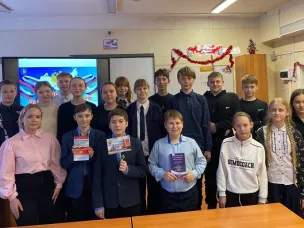 Библиотекари провели уроки правовой грамотности